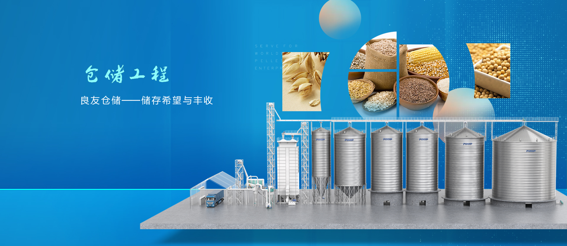 星空官方体育登录入口